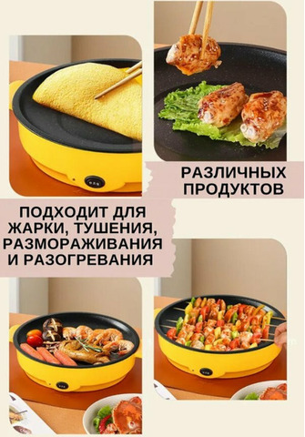 Мини сковорода 26 см. - 3/6