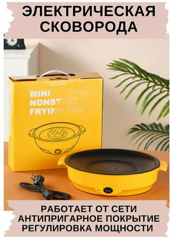 Мини сковорода 26 см. - 4/6