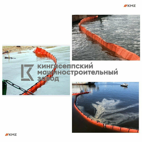 Боновые заграждения постоянной плавучести (БПП) - 2/3