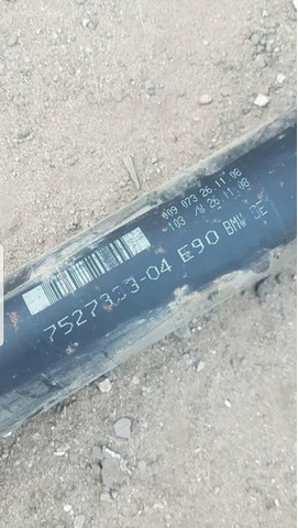 Кардан BMW E90 - 2/6