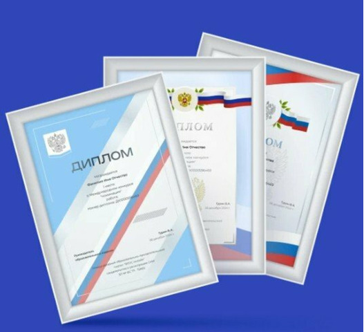 Онлайн олимпиады пройти бесплатно с получением диплома - 4/6