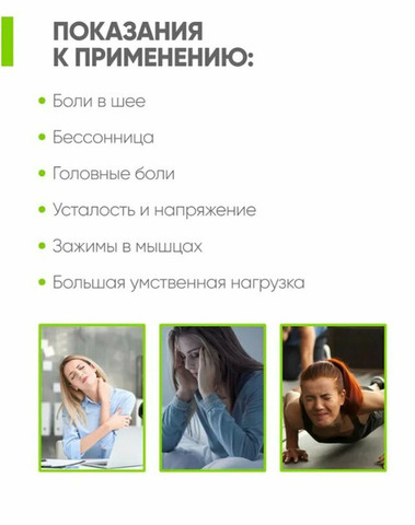 Массажер для шеи и плеч HELST HMS-100 с подогревом - 2/6