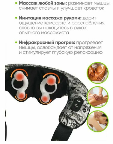 Массажер для шеи и плеч HELST HMS-100 с подогревом - 4/6