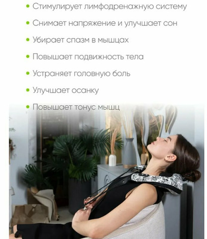 Массажер для шеи и плеч HELST HMS-100 с подогревом - 6/6