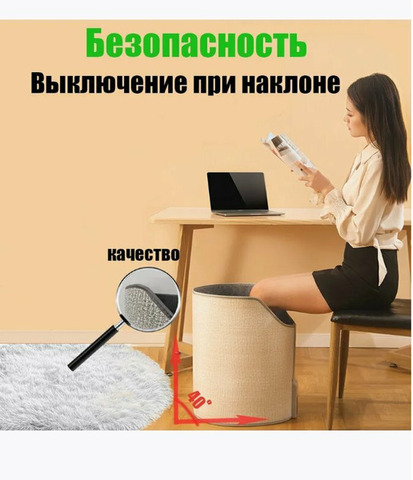 Грелка электрическая для ног и тела - 1/6