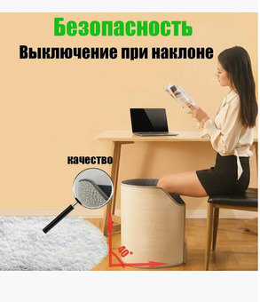 Грелка электрическая для ног и тела