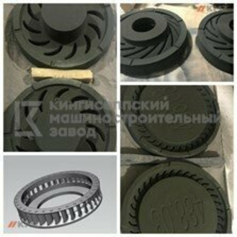 Изготовление комплектующих для газовых турбин - 1/3