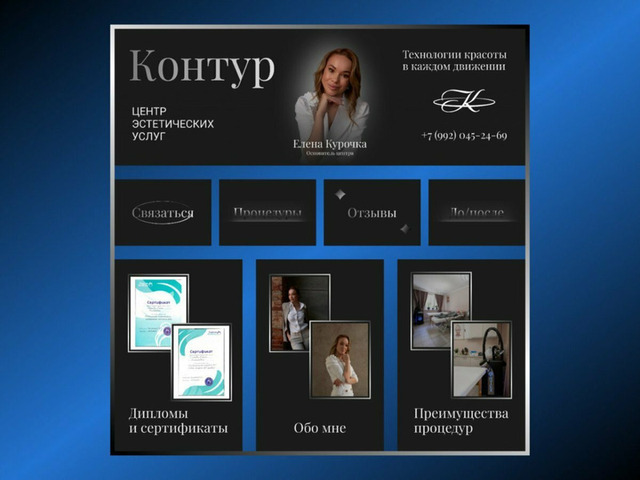 Оформление вк. Дизайн групп ВКонтакте. Под ключ - 2/10