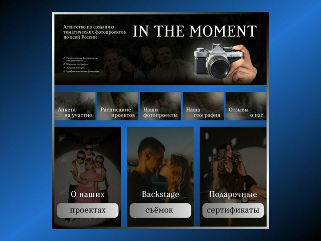 Оформление вк. Дизайн групп ВКонтакте. Под ключ - 3/10