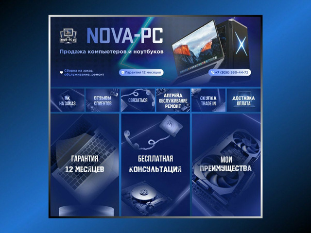 Оформление вк. Дизайн групп ВКонтакте. Под ключ - 4/10