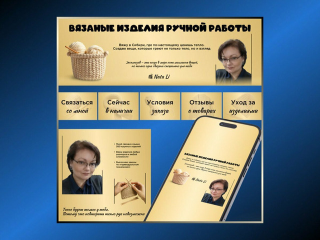 Оформление вк. Дизайн групп ВКонтакте. Под ключ - 5/10