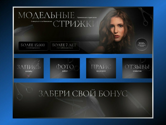 Оформление вк. Дизайн групп ВКонтакте. Под ключ - 8/10