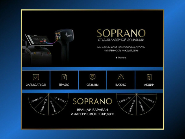 Оформление вк. Дизайн групп ВКонтакте. Под ключ - 9/10