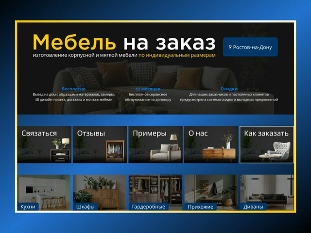 Оформление вк. Дизайн групп ВКонтакте. Под ключ - 10/10