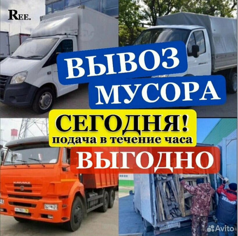 Утилизация старого матраса на свалку