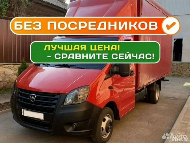 Вывоз старого матраса на утилизацию из квартиры