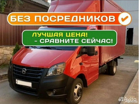 Вывоз старого матраса на утилизацию из квартиры