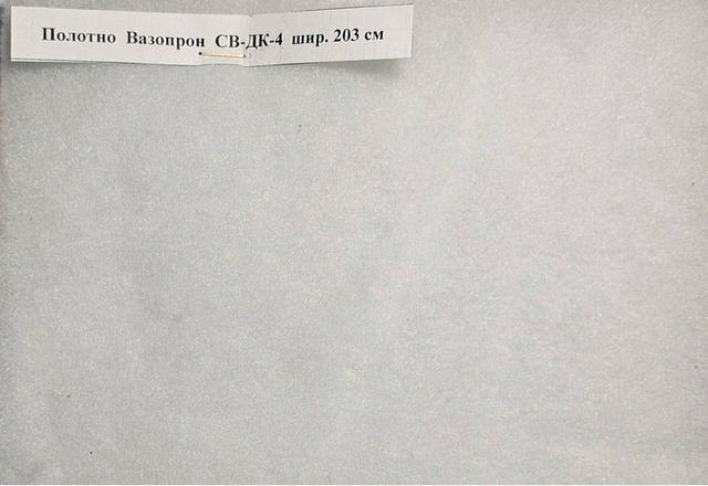 Полотно Вазопрон СВ-ДК-4 шир. 203 см - 1/6