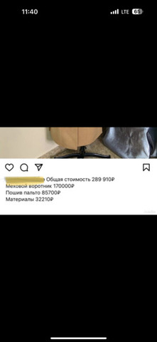 утепленное пальто с соболем - 4/5