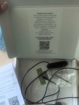 Микронаушник магнитный.