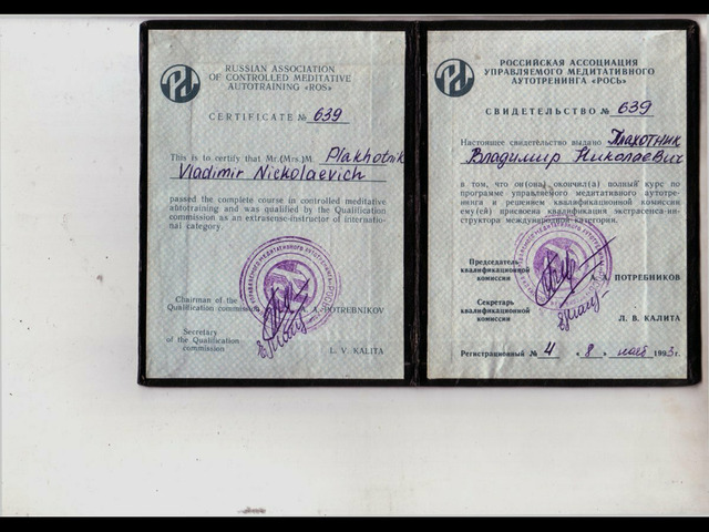 Белая магия Вашего счастья, здоровья, любви - 4/11