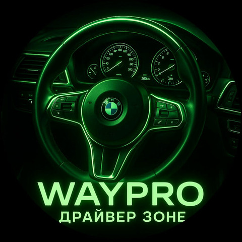 Для Вас |Трезвый Водитель | час |день - 4/6