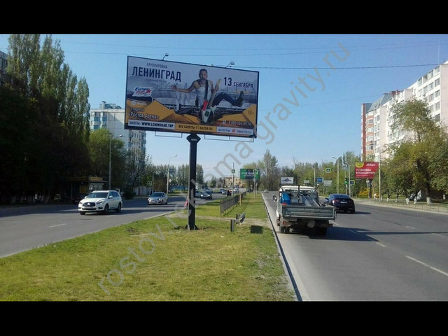 Билборды в Ростове-на-Дону и Ростовской области - 1/4