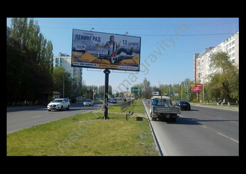 Билборды в Ростове-на-Дону и Ростовской области
