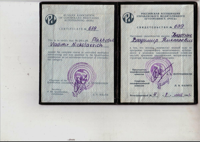 Старинная деревенская и современная Белая магия - 2/10