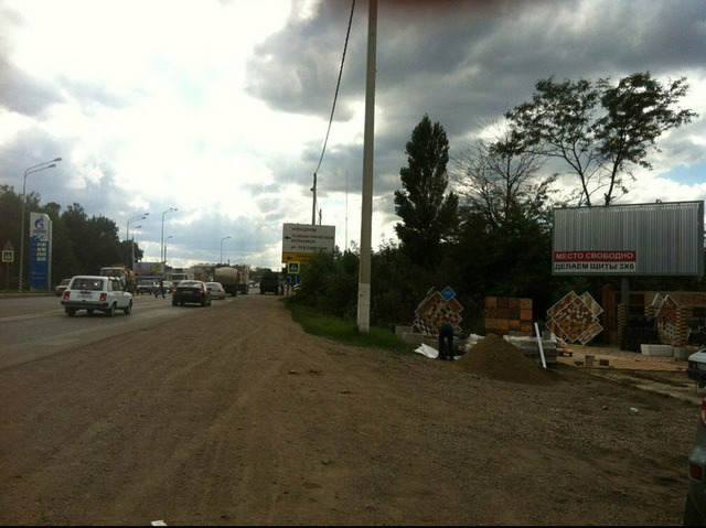 Билборды в Краснодаре и Краснодарском - 1/4