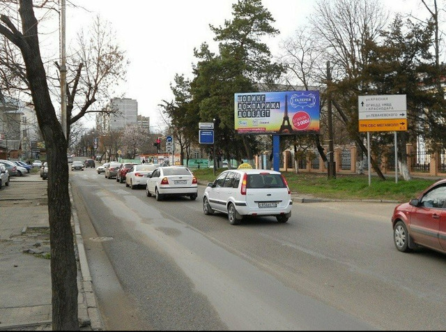 Билборды в Краснодаре и Краснодарском - 4/4
