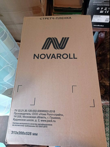 Стрейч плёнка Nova Roll первичная для Ozon - 2/3