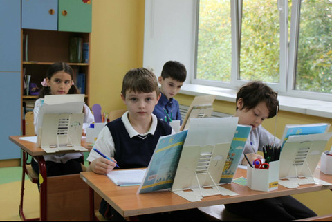 Частная школа ОБРАЗОВАНИЕ ПЛЮС…I