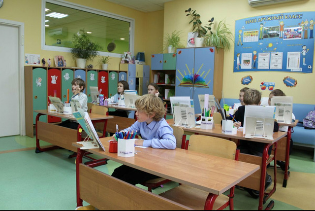 Частная школа ОБРАЗОВАНИЕ ПЛЮС…I - 2/5