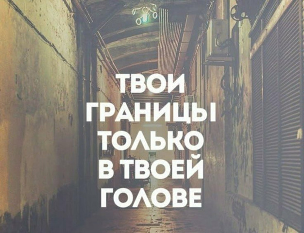 Помогу обрести эмоциональное здоровье - 2/3