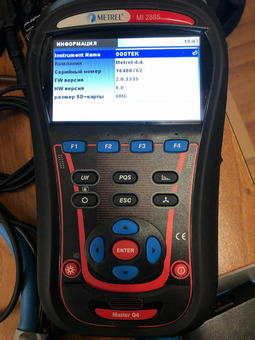 Анализатор качества электрической энергии MI 2885 - класса