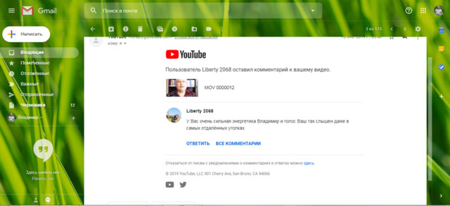 Белая магия Вашего счастья, успеха, любви - 12/12