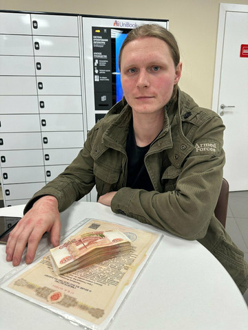 Кредит под залог недвижимости - 8/12