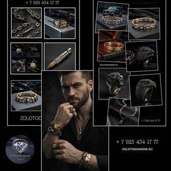 ЮВЕЛИРНЫЕ ИЗДЕЛИЯ ПРЕМИУМ-КЛАССА НА ЗАКАЗ