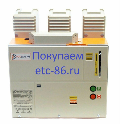 Покупаем дорого. Вакуумные выключатели LD8, ISM, BB/TEL - 7/7