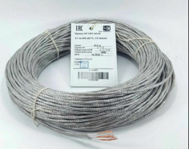 Куплю рк 50-2-22,рк 75-2-22,мс 16-13,мсэ 16-13,мгтф,мгтфэ - 3/5