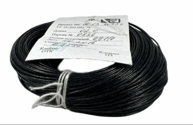 Куплю рк 50-2-22,рк 75-2-22,мс 16-13,мсэ 16-13,мгтф,мгтфэ - 4/5