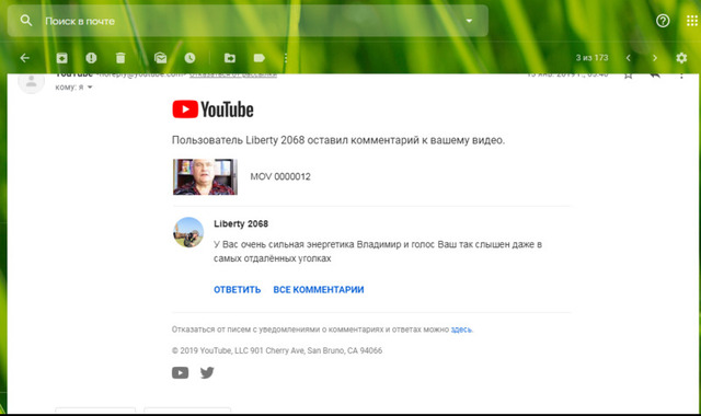 Биоэнергетическое и духовное очищение, магия Белая - 12/12