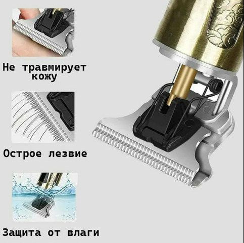 Мужской триммер для бороды и усов - 3/4