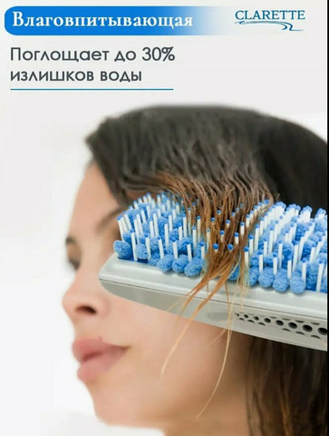 Расческа-полотенце - 2/5