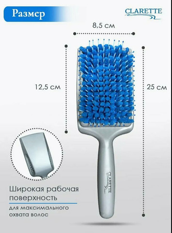 Расческа-полотенце - 5/5