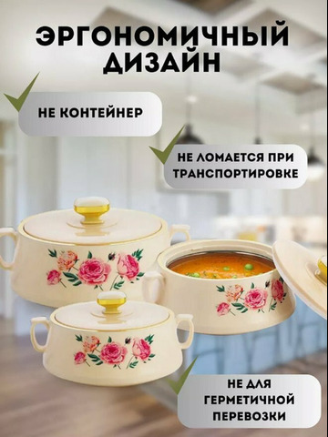 Набор термокастрюль с крышками - 3/4