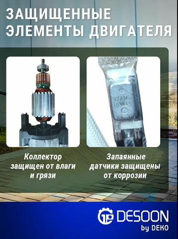 Мойка высокого давления 110 бар - 3/5