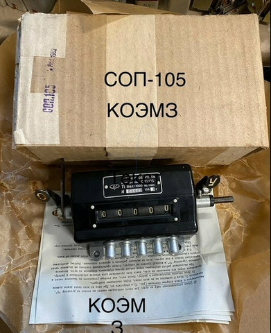 СК-1, СОП-105 cчетчик оборотов программный - 2/3