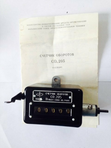 СО.205 счетчик оборотов - 3/3